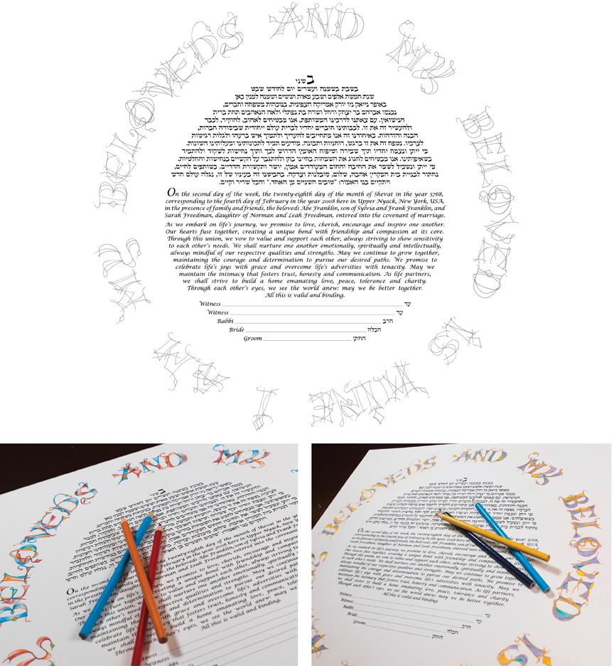 Circlet Coloring Ketubah 