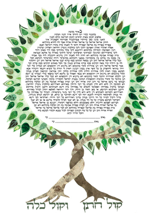 Embracing Trees Ketubah