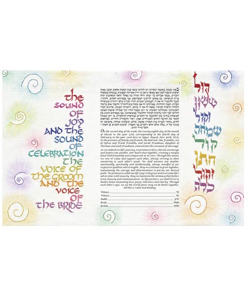 Embroidered Blessing Ketubah