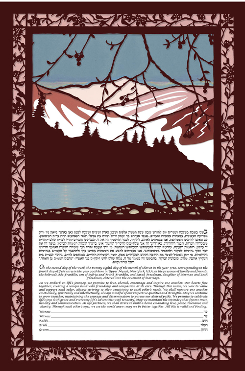 Galilee Dawn Japonaiserie Ketubah 