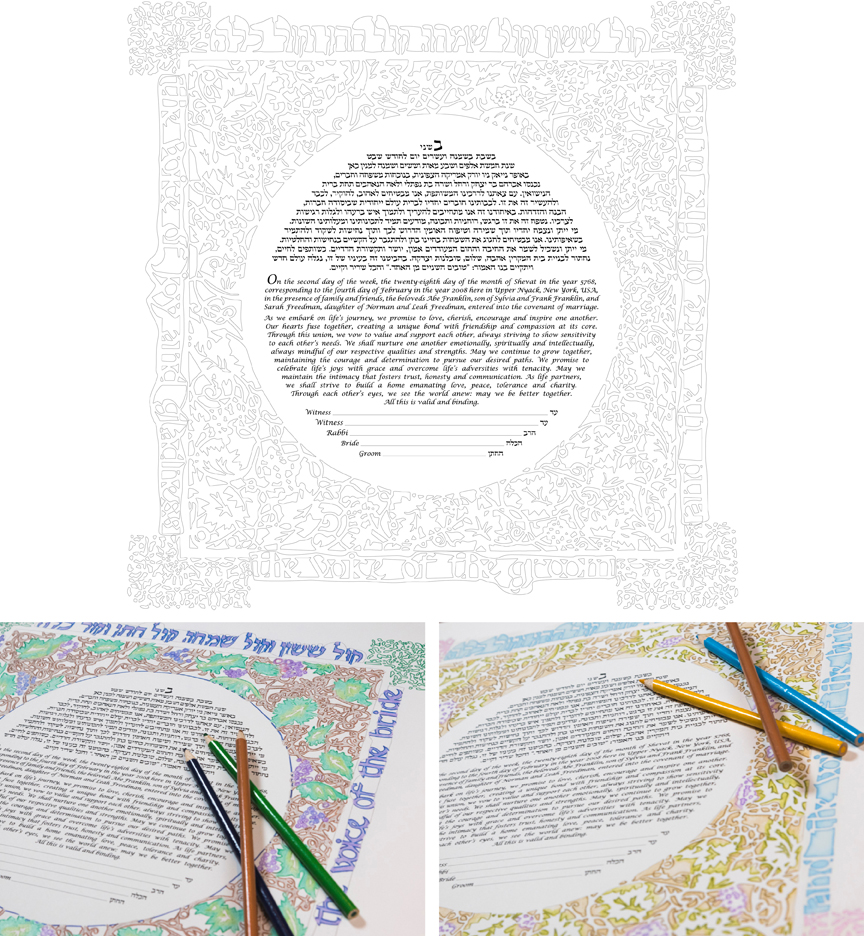Gefen Coloring Ketubah