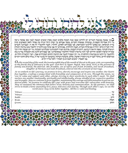 Kaleidoscope Ketubah