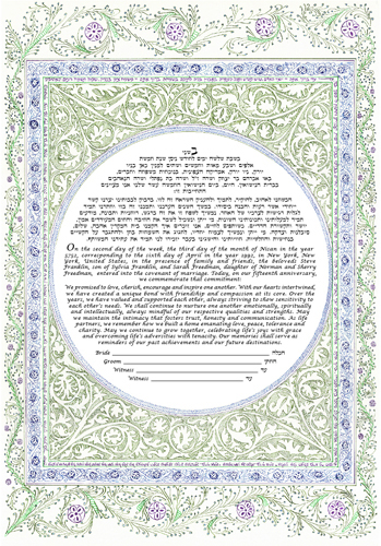 Lisbon Ketubah 