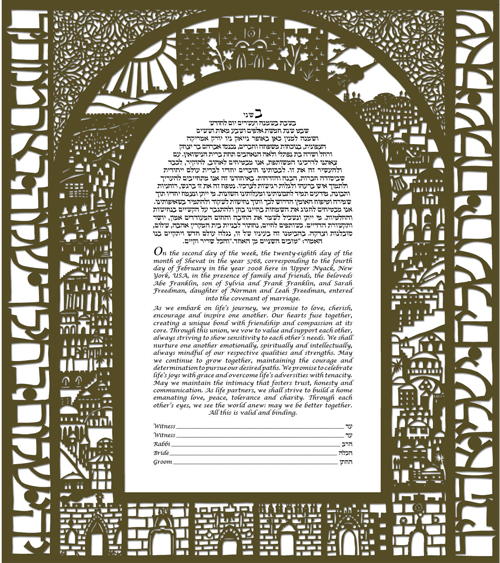 Seven Gates  Ketubah 