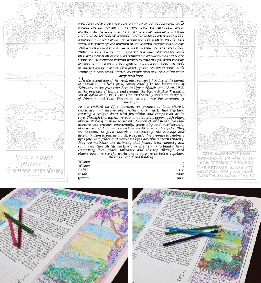 Tiffany Windows Coloring Ketubah