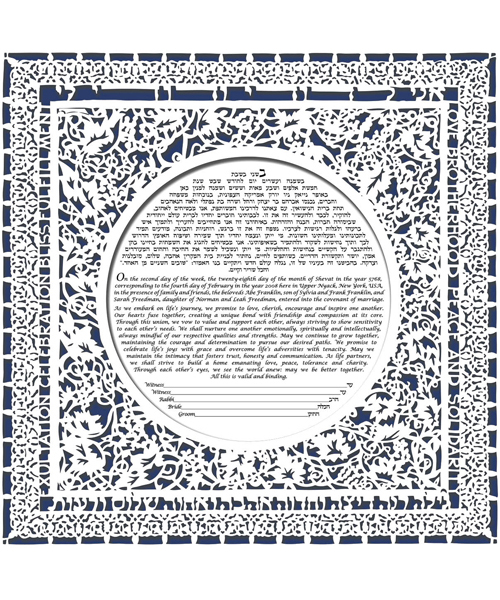 Vineyard Ketubah 