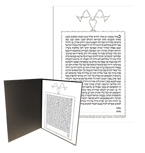 Micrographic Blessings Ketubah