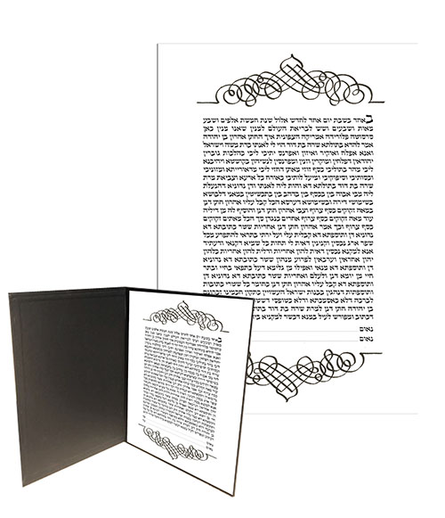 Vintage Border Ketubah