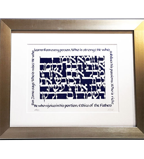 Ben Zoma Print
